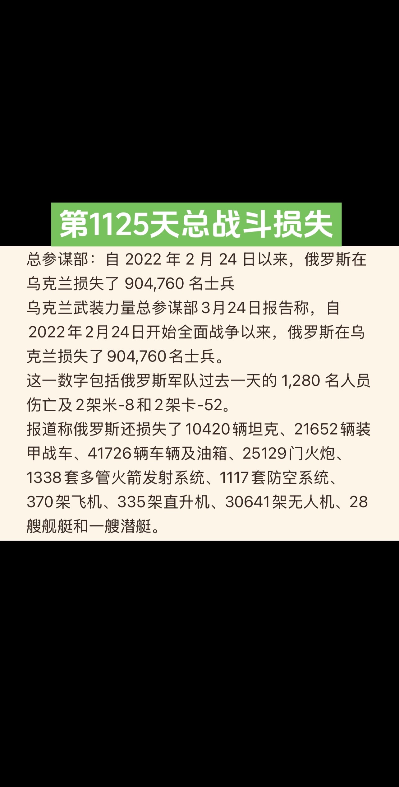 冲刺阶段莫斯科中央陆军备战中超;主帅复盘细节流出;形势明朗;赛季目标并未改变的简单介绍 冲刺阶段莫斯科中央陆军备战中超;主帅复盘细节流出;形势明朗;赛季目标并未改变的简单介绍