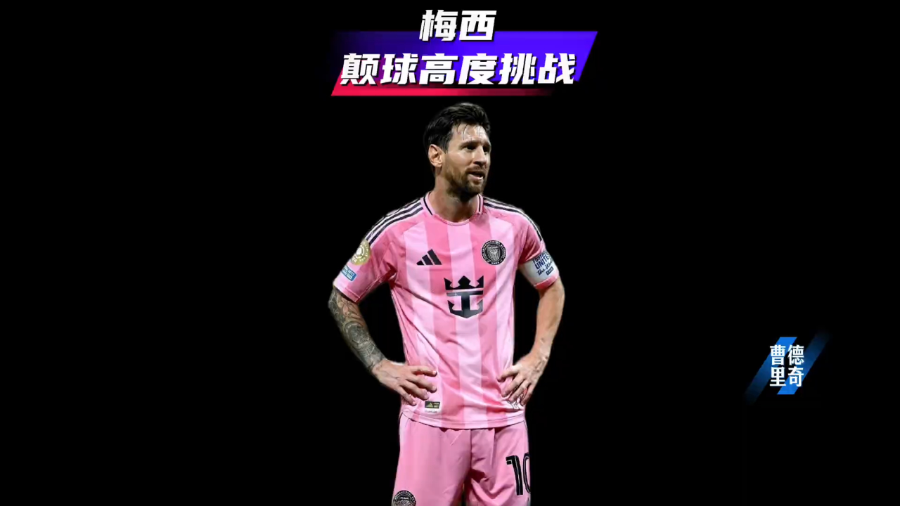 YABO- 梅西 加的斯 