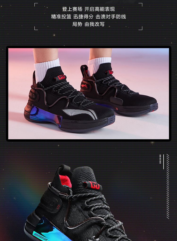 亚博体育-Ning连续五场比赛得分超过战术调整，MAD挑战极限！的简单介绍