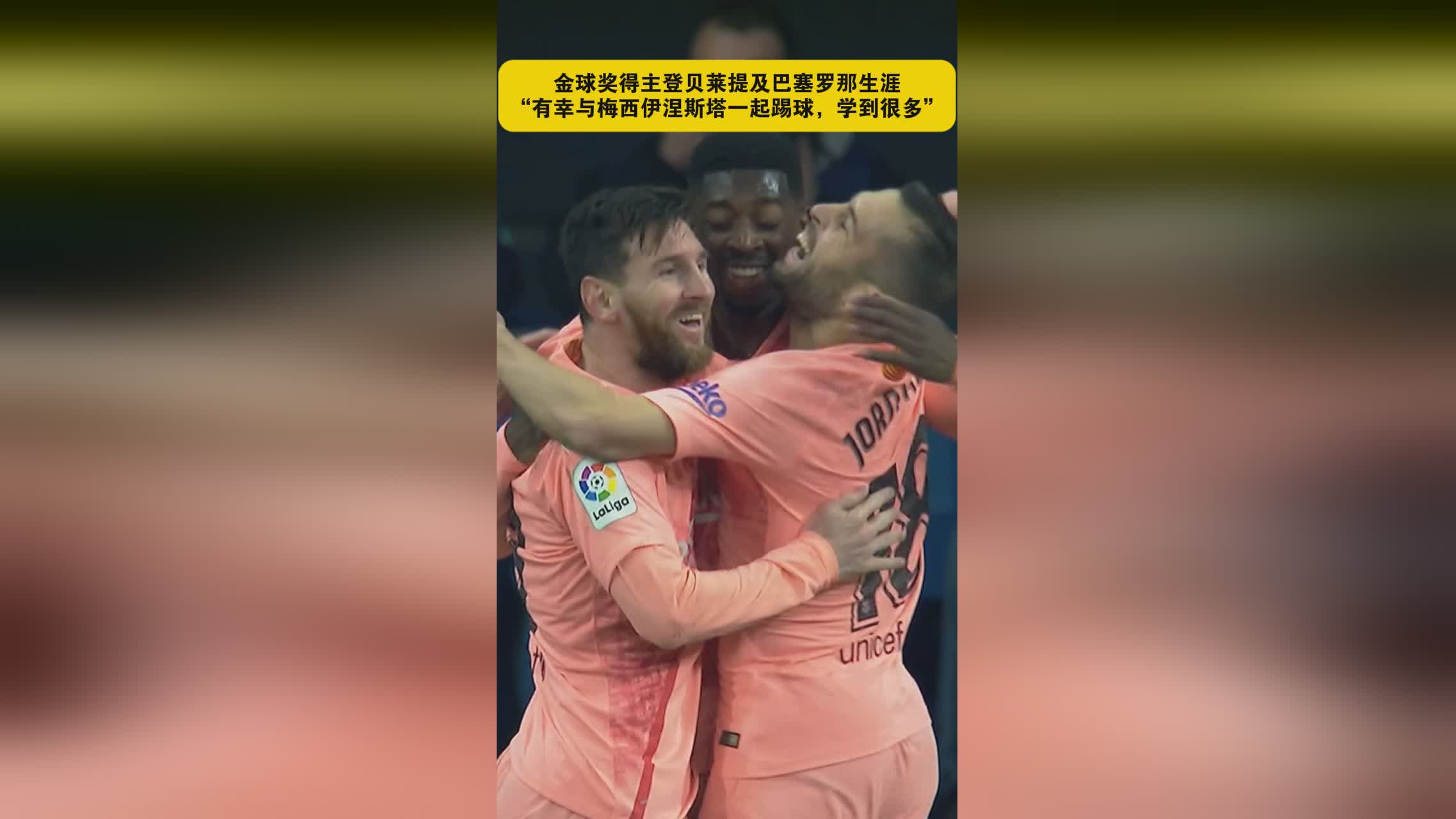 亚博- 梅西在中国队比赛中关键助攻,绝杀引发热议的球员 